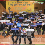"선도적 복지정책 성과 거둬"… 오산시, 올해 복지 평가 13개 부문 수상 쾌거