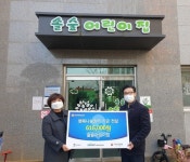 이웃 사랑 실천…평택 솔숲어린이집, 행복나눔장터 수익금 평택행복나눔 본부에 기부