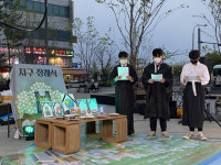 [짭짤한 우리 솜씨] 파주 문산수억고 해바라기…지구와 마을을 지키는 봉사로 보람찬 생활 이어가요