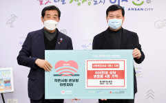 도움과 희망되길… 안산시, 경기테크노파크로부터 생필품 기탁받아