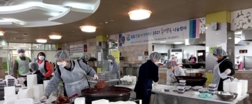 어르신들, 내년엔 행운 가득한 한 해 보내세요…평택남부노인복지관, 팥죽 나눔 행사 실시