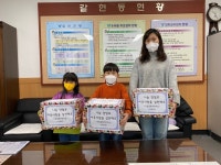 과천 시립갈현어린이집 원아들, 고사리 손으로 직접 포장한 양말 100켤레 어려운 이웃 위해 기부