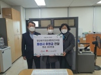 따뜻한 연말… 화성시, 관내 기업 및 단체에 후원금 및 물품 기탁받아