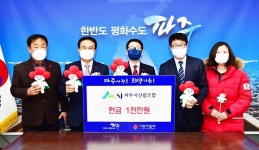 나눔 열기 가득…파주시, 희망2022나눔캠페인 시작 27일 만에 9억7천600만원 기록