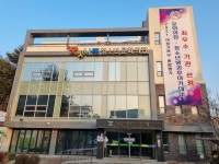 오산시 꿈빛나래청소년문화의집, 여성가족부 종합평가서 최우수 기관 선정
