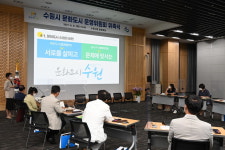 시민에 의한, 시민을 위한… 인문·문화 꽃피우는 수원