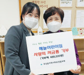 따뜻하게 보내세요…의왕시 부곡동, 연말 이웃돕기 성금 줄이어
