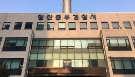 수원~일산 택시비 안 낸 여성 2명 붙잡혀