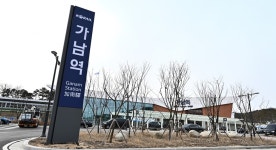 수도권 접근성 개선…  여주시, 중부내륙선 철도 1단계 개통으로 가남역 신설
