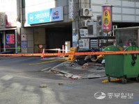 [종합] 고양시 마두동 상가 건물 지하 기둥 파손…붕괴 위험에 300명 대피