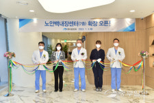 인천 연수김안과, 노안 백내장 환자 전용 진료 공간 오픈