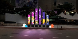 안양시, 안양대교·비산교·비산인도교·비산골 음식특화거리 경관 조명 공사 실시