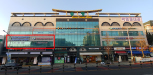 인천 동구 정신건강복지센터·중독관리통합지원센터, 새 보금자리로 이전