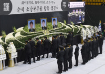 편히 쉬시길… 평택 화재 순직 소방관 3명 영결식 눈물 속 엄수