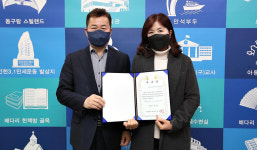 실질적인 변화 이끌길… 인천 동구, 금창동 도시재생현장지원센터장 위촉