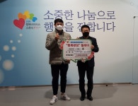 나눔 분위기 확산 위해… 오산효요양원, 이웃 돕기 성금 100만 원 기탁