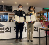 사단법인 경기수채화협회, ㈜미젤로와 상호교류 MOU체결