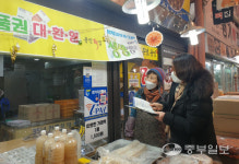 용인시, 백화점·전통시장 대상 농·축·수산물 원산지 표시 특별 점검