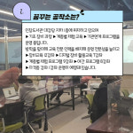 [카드뉴스] 진로 모색 기회 제공…구리시, 메이커스페이스 꿈꾸는 공작소 운영 시간 확대