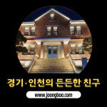 [카드뉴스] 유형문화재 영화초등학교 본관동에 야경보러 오세요