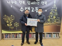 어려운 이웃 꼼꼼히 살필 것…구리시, 수택2동 주민자치위원회장으로부터 물품 후원 받아