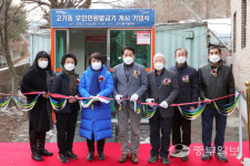 용인시 수지구, 고기2통 마을회관에 무인민원발급기 설치