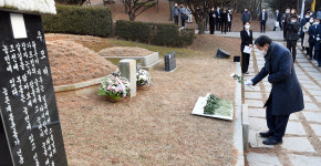 상록수 정신을 기리며… 안산시, 최용신 선생 87주기 추모 행사 개최