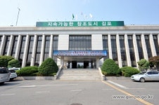 김포시, 광역철도 타당성조사 및 전략계획 수립 연구 용역 착수 보고회 개최