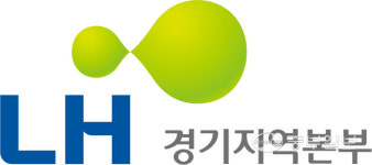 LH경기지역본부, 설명절 '사회공헌 활동' 나서