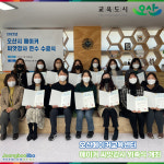 메이커 문화 활성화 위해… 오산메이커교육센터, 메이커 씨앗강사 위촉식 개최