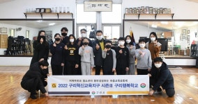 서로 함께 어울리는 학습 장 되길…안승남 구리시장, 구리 행복학교 현장 방문