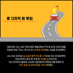 [카드뉴스] 접근성 향상… 군포시, 국도 47호선~안산 시계 구간 도로 확장공사 완료·개통