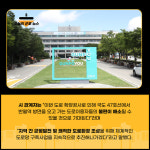 [카드뉴스] 접근성 향상… 군포시, 국도 47호선~안산 시계 구간 도로 확장공사 완료·개통