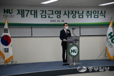 [새얼굴] 김근영 제7대 화성도시공사 사장 취임