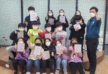 오산남부청소년문화의집 방과후아카데미 꿈TREE, 학교폭력예방교육 진행