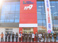 군포소방서, 송정119안전센터 개청