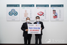 대한적십자사 경기도지사, (주)베스트씨피알로부터 기부금 전달 받아