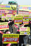 [중부포토] 한파에도 피켓시위… 어민들 해상풍력 사업 반대