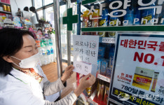 소진된 코로나19 자가검사키트