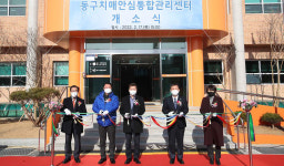 전문적인 치매 관리를 위해… 인천 동구, 치매안심통합관리센터 확장 이전