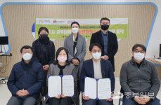 남양주시, 통합돌봄 의료·재활 연계 강화… 휴메디병원·경복대학교와 업무 협약 체결