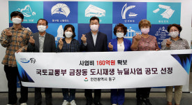 주거환경 개선… 인천 동구, 금창동 도시재생 집수리 지원사업 신청자 모집