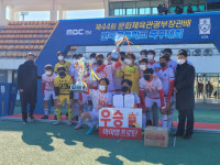 의정부 광동고, 전국고등학교축구대회 창단 첫 우승