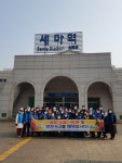 산불 예방에 동참하세요… 오산시, 봄철 산불 및 안전사고 예방 캠페인 실시