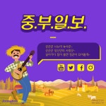 [카드뉴스] 안성시농업기술센터, 동계 사료작물 생육 관리 당부
