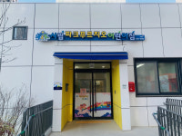 고품질 보육서비스 제공…파주시, 시립파크푸르지오어린이집 신규 개원