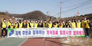 용인시 이동읍, 지역 주민과 행복홀씨 입양 환경정화 활동 펼쳐