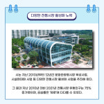 [카드뉴스] 곽상욱 오산시장, 전국상인연합회로부터 감사패 받아