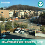 과천시, 문원체육공원 앞 교차로→회전교차로 개선 공사 착수…교통사고 감소·보행자 안전 확보 기대