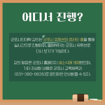 [카드뉴스] 시민 평생학습 지원… 군포시, 2022년 군포시민대학 개강식 개최